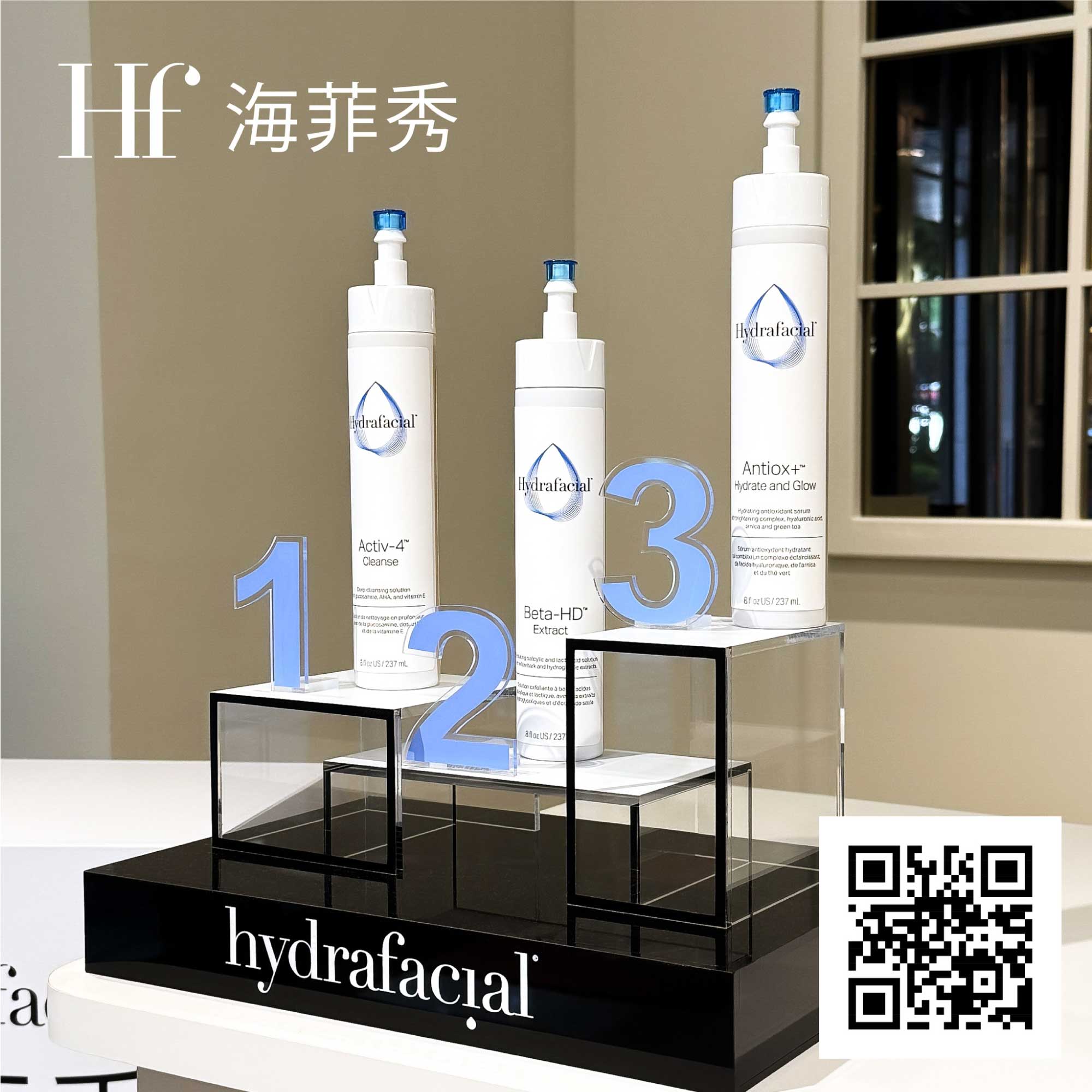 海菲秀原廠認證中心_元晨診所_正貨聯盟