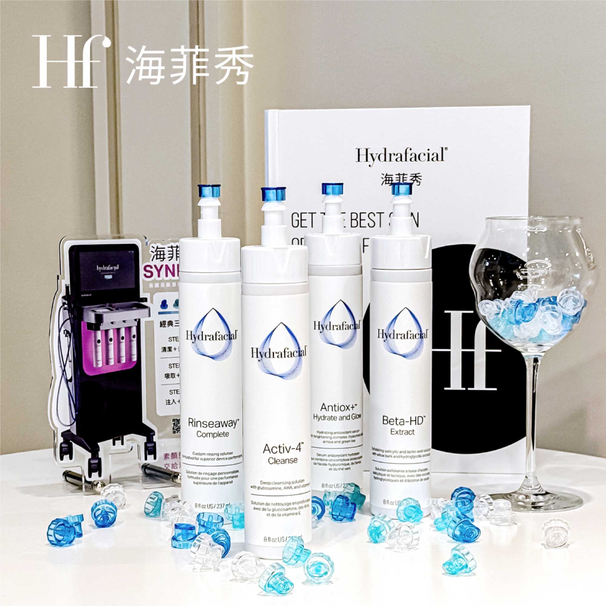 海菲秀原廠認證中心_元晨診所_正貨聯盟