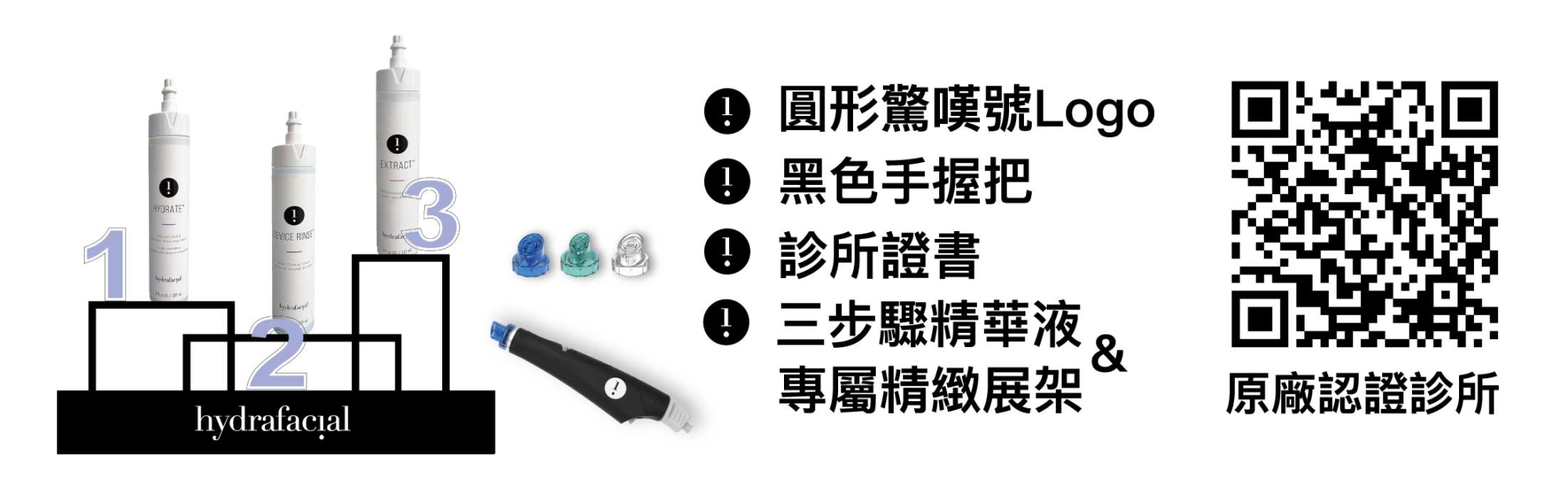 SYNDEO_海菲秀
