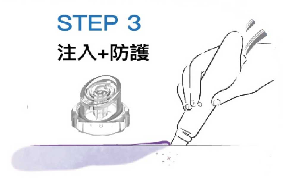 步驟三 精華導入+肌膚修護