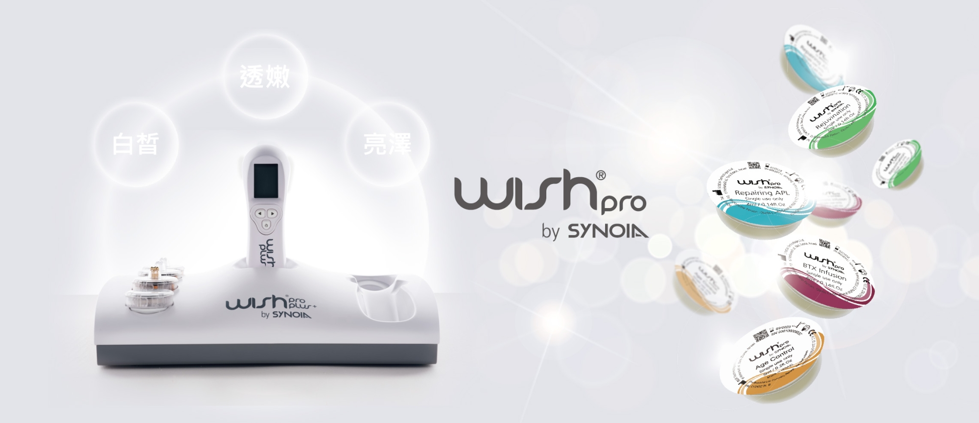 wishpro_唯施葆_甜甜圈導入_深層導入_水飛梭_海菲秀_術後_價格_費用_禁忌_多少_評價_PTT_dcard_推薦_原理