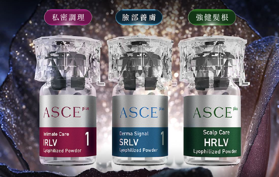 ASCEplus_魔泌_外泌體_系列_SRLV