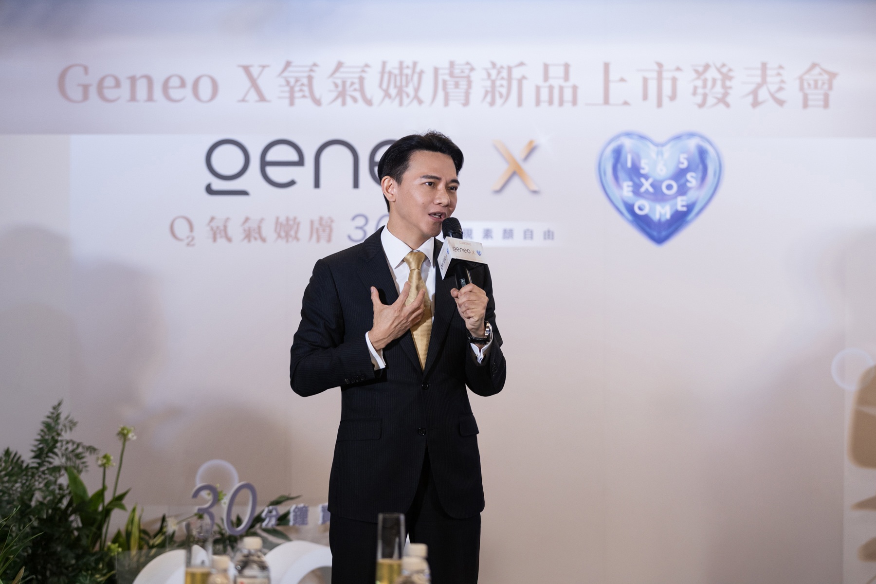 geneoX_氧氣嫩膚_網紅ZORA_上市發表會_科醫人