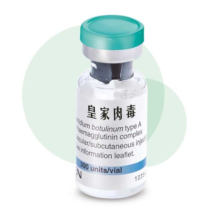 英國_皇家_肉毒_DYSPORT_肉毒桿菌_價格_費用_禁忌_多少_評價_PTT_dcard_推薦_原理_台北_忠孝復興_中山_新北_板橋_府中_台中