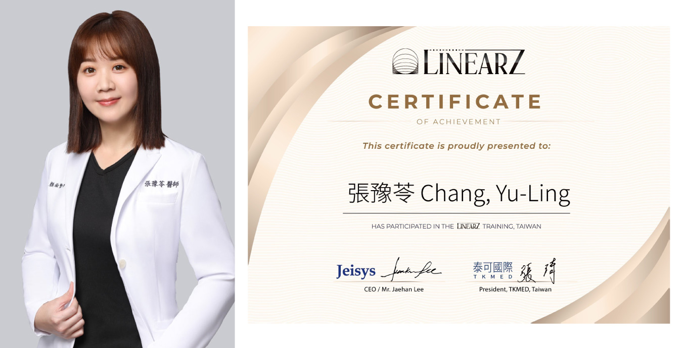 元晨診所_張豫苓醫師 Z音波原廠認證